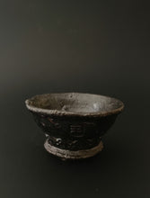 Load image into Gallery viewer, Handmade Black Side Bowl with Oil Skin Glaze